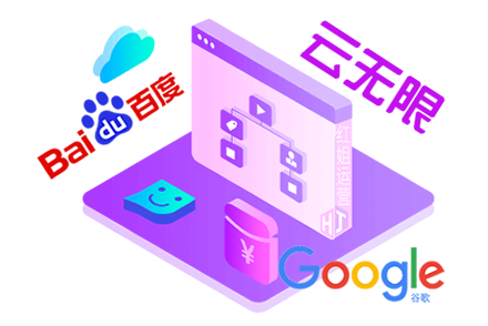 SEO链接交换策略